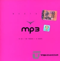 Трансмиссия History (mp3) артикул 8182b.