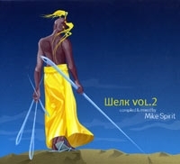 Шелк Vol 2 артикул 8217b.